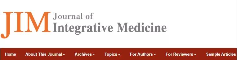 中西医都接收国产SCI期刊：Journal of Integrative Medicine（JIM）