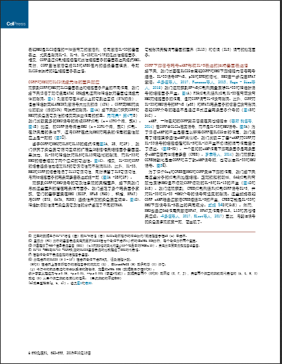 怎么快速把PDF外文文献翻译成中文